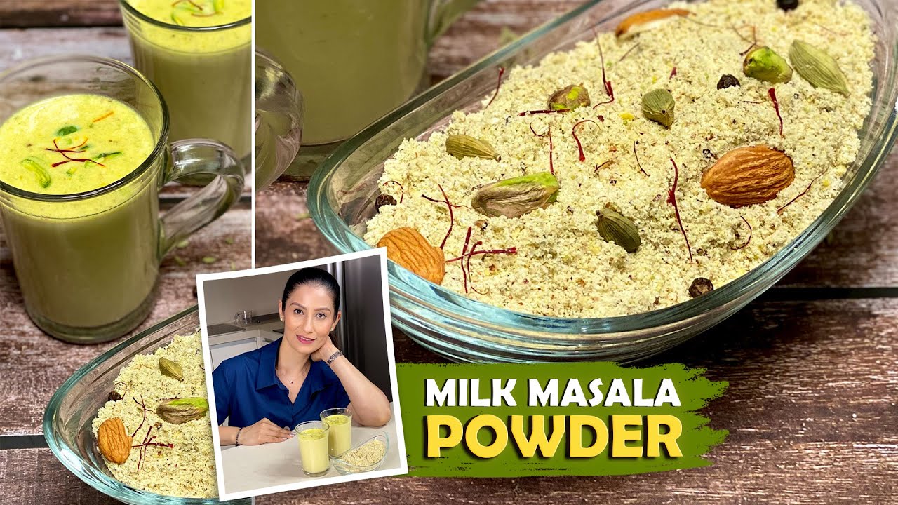 Milk Masala Powder Recipe I घर पर बनाये बाजार से सस्ता और स्वादिष्ट मिल्क मसाला पाउडर | Masala Dudh