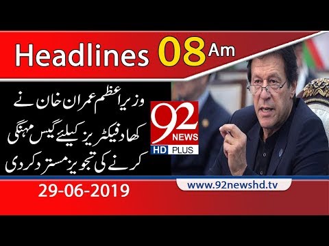 News Headlines | 8:00 AM | 28 June 2019 | 92NewsHD