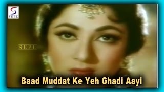 Baad Muddat Ke Yeh Ghadi Aayi | Suman - YouTube