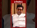 क्या है दुख का मूल कारण Ashutoshrana Shorts