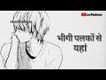Kab Se Usko Dhoondta Hoon WhatsApp Status Jaaun Kahan Status Irrfan Khan Rahat Fateh Ali Khan