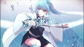 Re: [24春] 恰如細語般的戀歌第七集插曲完整版