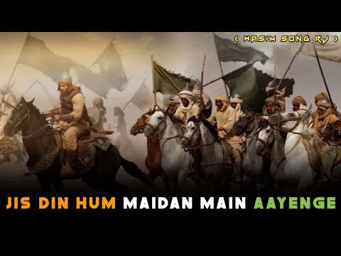 Jis Din Hum Maidan Main Aayenge - Official Video Song | Waseem | ZuBair | Nawab Khalid | Wasim Song 