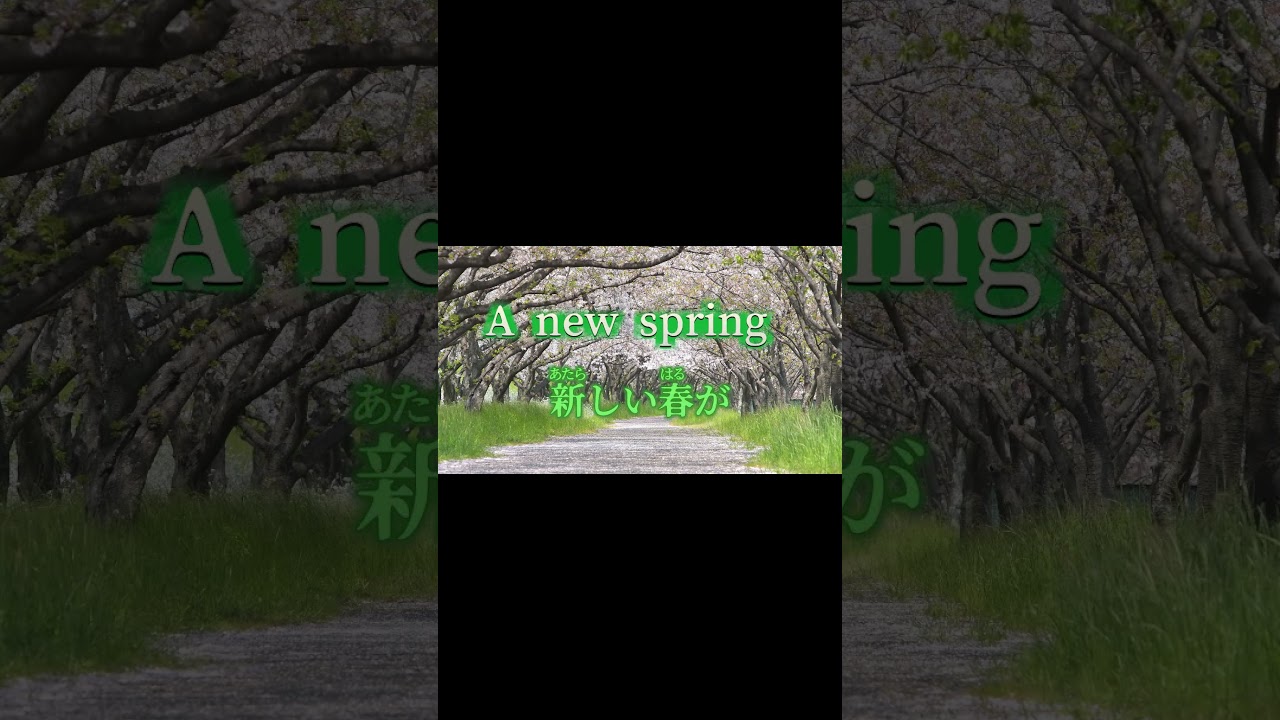 shorts No 2,  Music "Winter Always Turns to Spring"「冬は必ず春となる 」