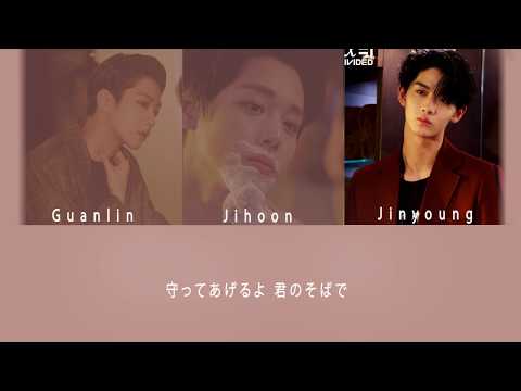 Wanna One - No.1 - Eleven [lyrics Japanese]