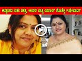 ಕನ್ನಡದ ನಟಿ ಚಿತ್ರ ಅವರ ಪತ್ನಿ ಯಾರ್ ಗೊತ್ತ�