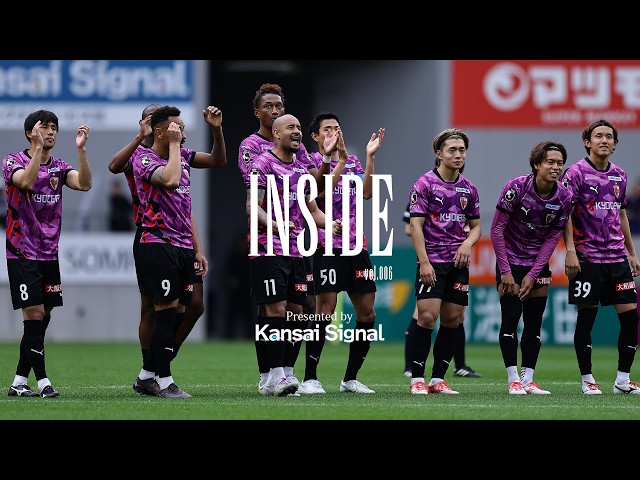 京都サンガF.C.｜オフィシャルサイト