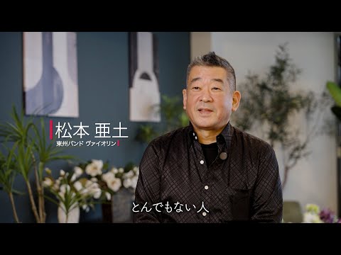 #61 深見東州ディナーショー2025