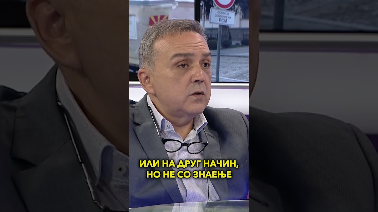 На кратко: „Само Вистина“ со Тони Менкиноски - 14.07.2026