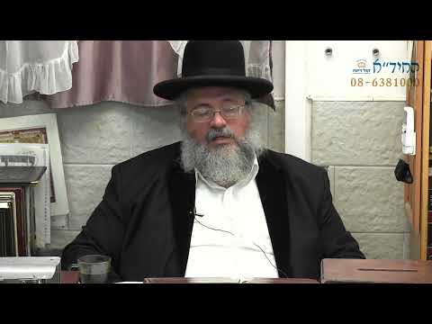 דקה עם החיד"א-סתירת זקנים בניין