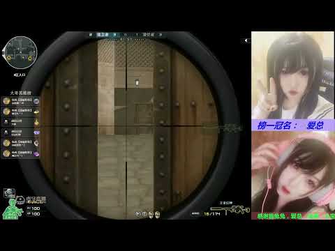 CF : M200 CheyTac-Dominator Noble Gold - Desert 2.0 - Powder makeup #8