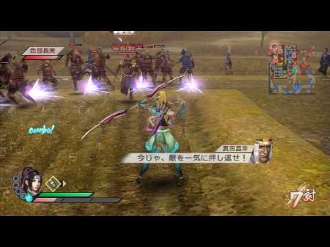Samurai Warriors 3 - Inahime Gameplay (Part 1) (HD)