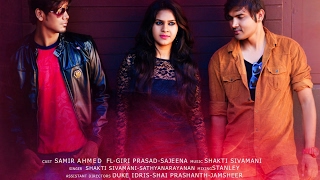 Download lagu Yedhukaga Maayam Seidhai - New Tamil Music Album 2017 mp3