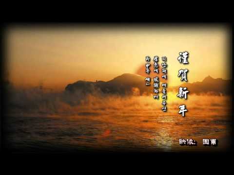 160115 새해의 노래