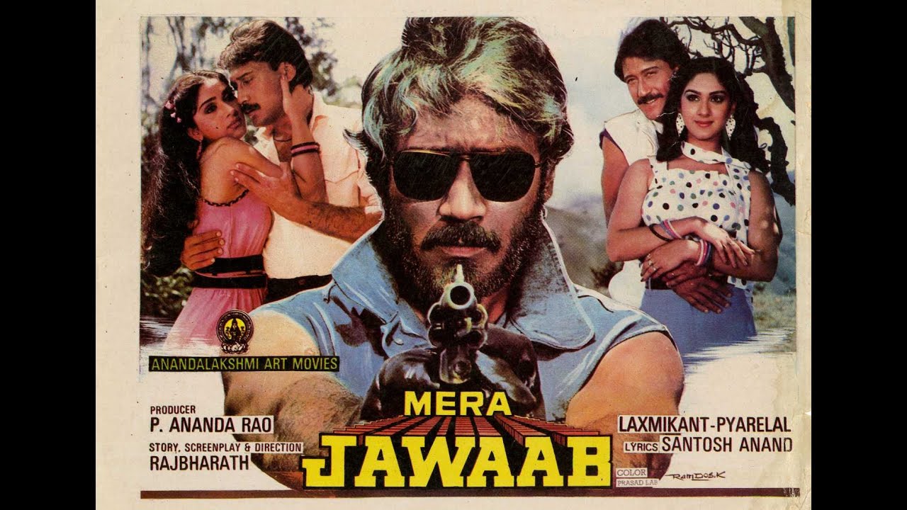 Mera Jawab video thumbnail