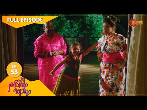 Abhiyum Njanum - Ep 53 | 17 March 2021 | Surya TV Serial | Malayalam Serial