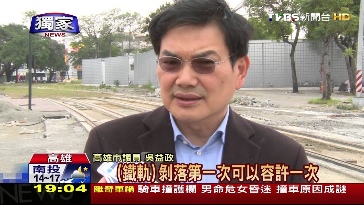獨家／檢視輕軌工程　鐵軌鏽蝕、高壓線頭外漏