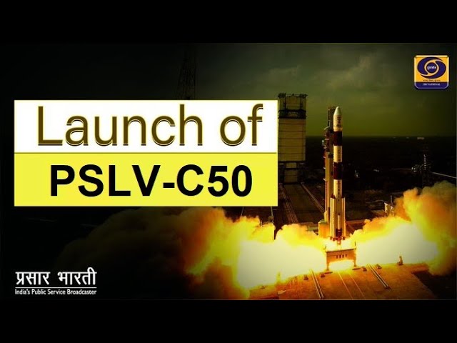Watch the Launch