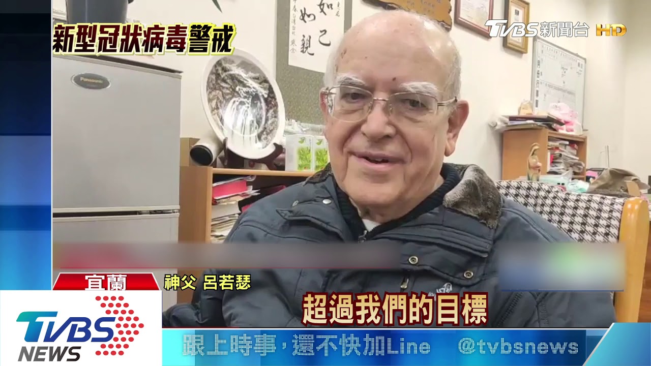 喊停！6天湧破億善款　神父感性謝台人愛心