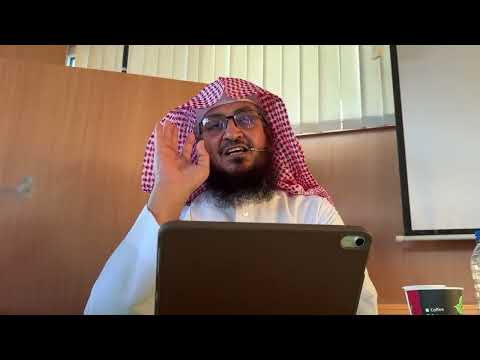 Sheikh Abdullah Almadi Aqida Al Wasitiyya 12 (letzte Folge)