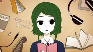 - 君の好きな本 歌ってみた れも