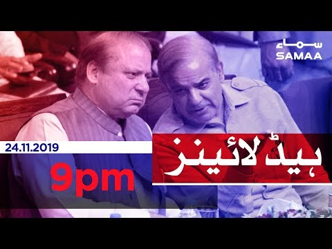 Samaa Headlines - 9PM - 24 November 2019