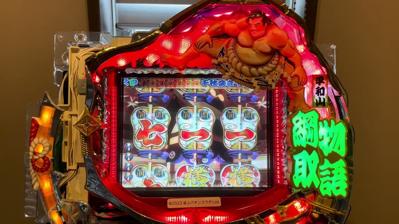 Youtube 綱取物語