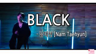 남태현 (Nam Taehyun) – Black Lyrics [KOR/ENG/ROM]