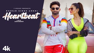 Heartbeat song artwork