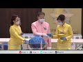 ตรวจหวย