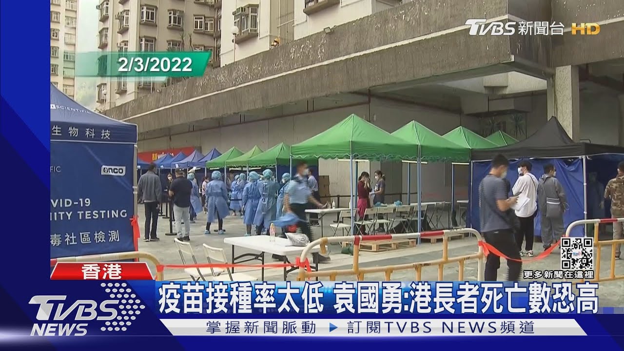 疫苗接種率太低 袁國勇:港長者死亡數恐升高