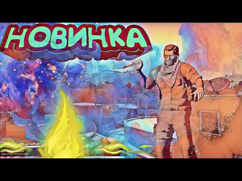 ОБЗОР НА НОВУЮ КС:ГО НА АНДРОИД/CS:GO!