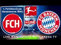 🔴Live🔴HEIDENHEIM VS BAYERN MUNICH- BUNDESLIGA 23/24🔴Live🔴LIVE SCORES & FULL COMMENTARY