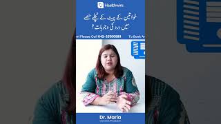 Download lagu Causes Of Lower Abdominal Pain In Women? #abdominalpain #womenshealth #shorts mp3 Download lagu Causes Of Lower Abdominal Pain In Women? #abdominalpain #womenshealth #shorts mp3