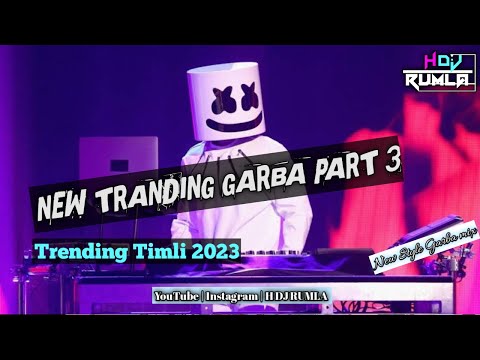 NEW TRANDING GARBA PART 3 2023 | New 2023 | Trending Garba Nonstop | #SDJNAVSARI #djjatin #garba