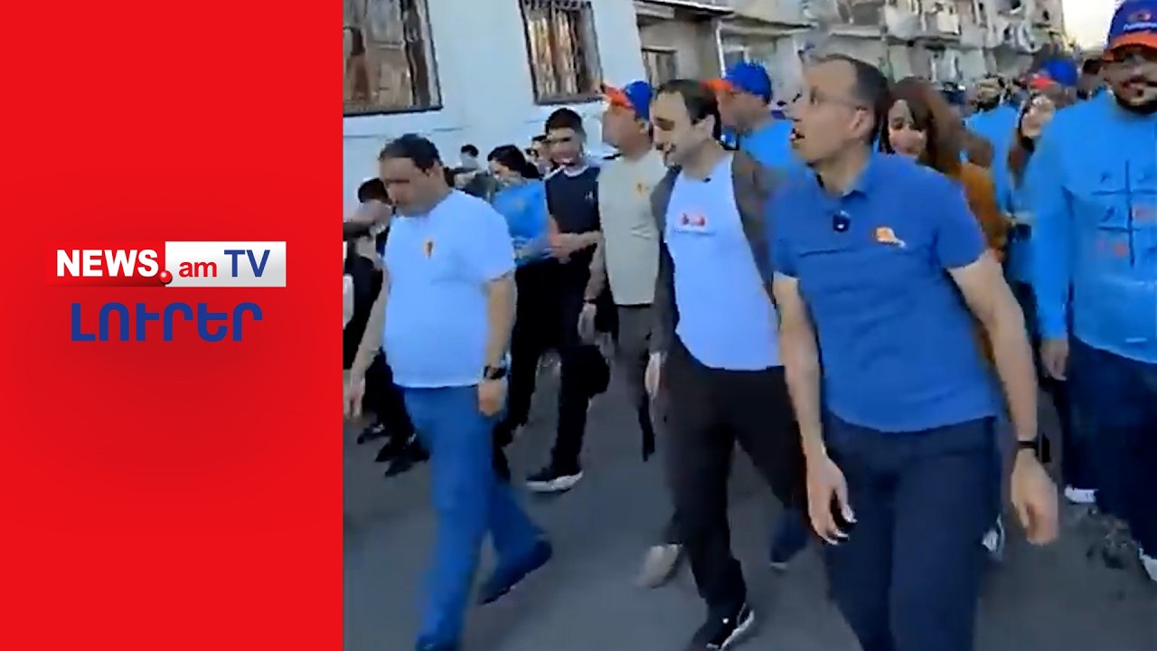 Երեւանում ջուր են լցրել ՔՊ–ականների վրա I ԼՈՒՐԵՐ I 20:00