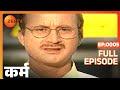 Karm Hindi TV Serial Full Episode 5 Zee TV