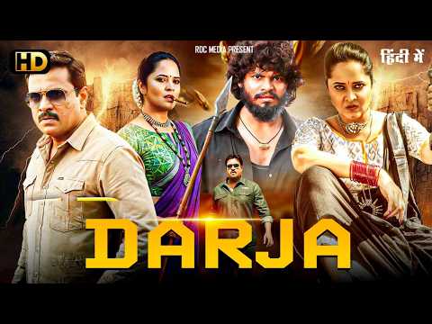 Darja (HD) New Released South Full Action Thriller Hindi Dubbed Movie | Sunil, Anasuya Bharadwaj