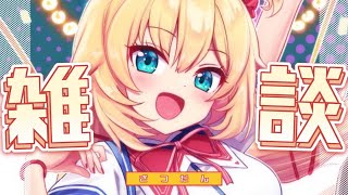 - 【メンバー限定】みんなの事ずっと見てたよ~~~~~?💘【#推し活はあとん日記】