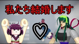 [VOICEROID単発実況]human fall flat
