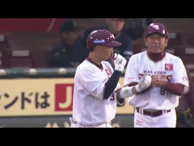 【2回裏】イーグルス・嶋 変化球を打ち返し先制のライト前タイムリーヒット!! 2019/7/9 E-B