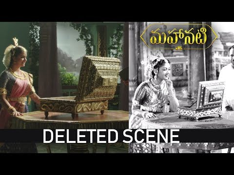 Mahanati Deleted Scene | Keerthy Suresh | Samantha | Dulquer Salmaan | Vijay Deverakonda | Krish