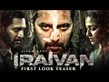 IRAIVAN Movie (Hindi) Teaser trailer | Jayan Ravi | Nayanthara | Iraivan movie 2023 first look