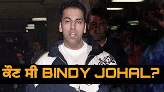 Bindy johal girlfriend