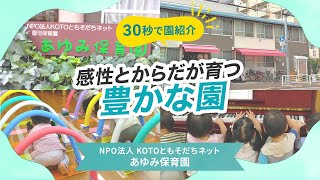 YouTubeの動画サムネイル