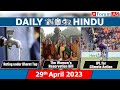 Daily Hindu News Analysis 29 April 2023 UPSC Current Affairs Mains Prelims 23