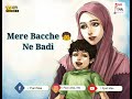 Maa Ke Paon Ke Niche Jannat Hai Status Of Shaikh Naved