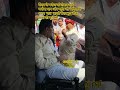कैंसर के मरीज को लेकर आये मनोना धाम ओर �