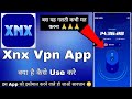 Xnx Vpn How To Use Xnx Vpn App How To Use Xnx Vpn App Xnx Vpn App Review Xnx Vpn App