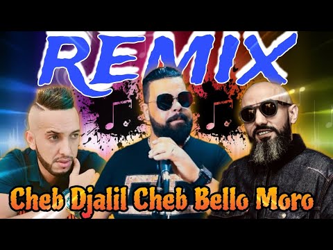 Cheb Bello X Moro X Cheb Djalil - ( Khalouni N3ich Lahda ) REMIX RAP RAI 2023 Bey HmZ Music